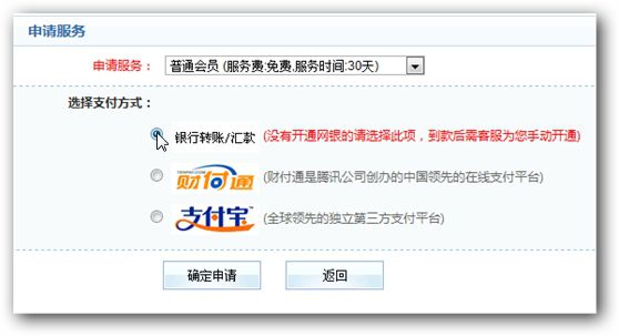 服务列表 服(fú)务列表