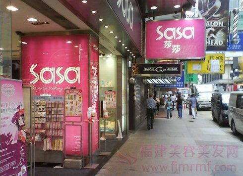 莎(shā)莎中国内(nèi)地(dì)分店地址及电话 莎莎中国(guó)内地分店地址及电话(huà)